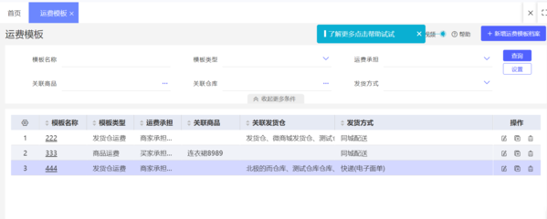 惠州鋁材企業(yè)ERP系統(tǒng)價(jià)格解析 從免費(fèi)到數(shù)十萬，如何選擇？