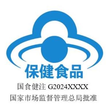 保健食品 究竟是科學輔助還是營銷套路？