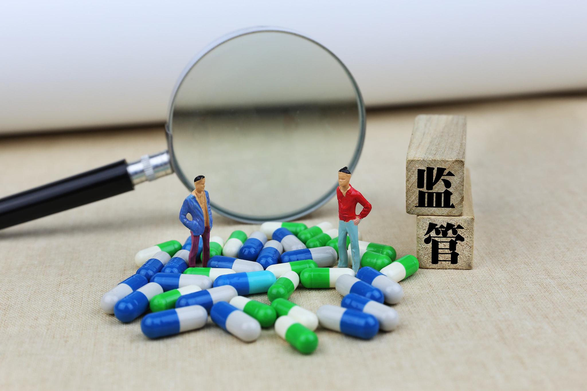 智慧監管助力保健食品行業行穩致遠